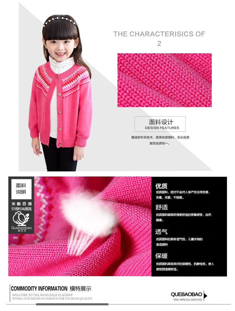 Pull fille - Ref 2104963 Image 17