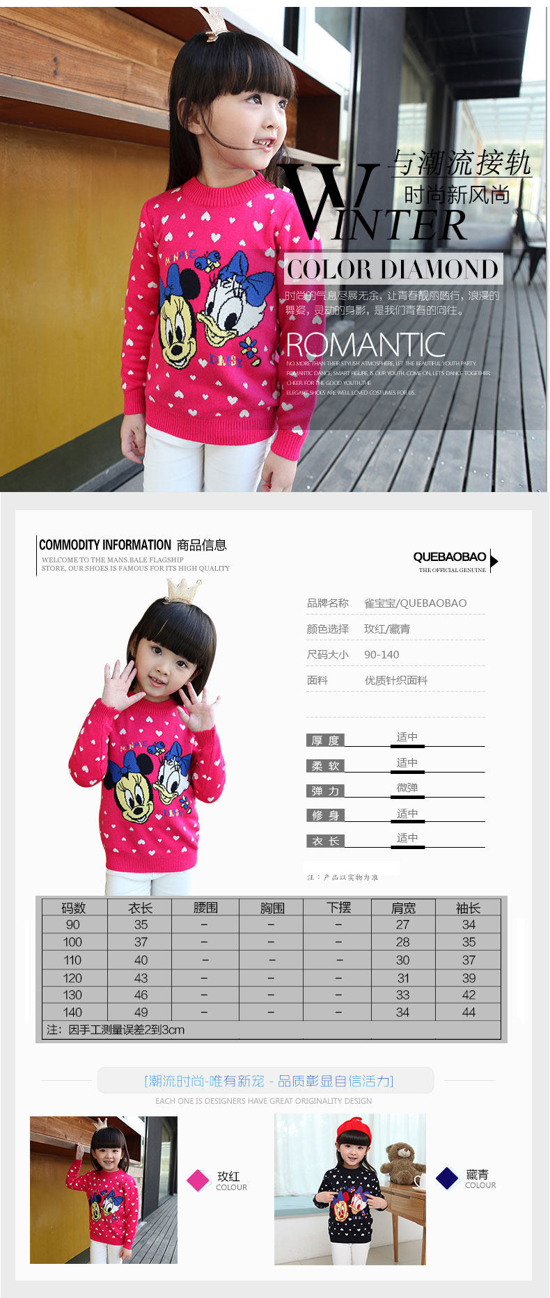 Pull fille - Ref 2105643 Image 13