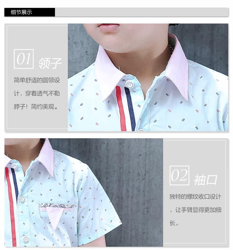 Chemise garcon à manche courte - Ref 2077524 Image 25