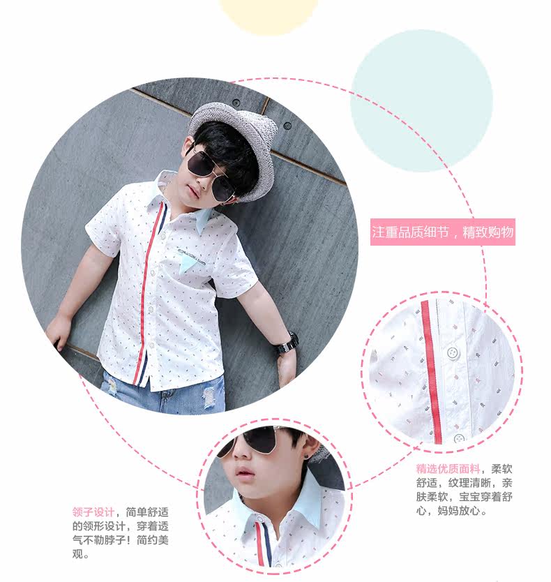 Chemise garcon à manche courte - Ref 2077524 Image 17