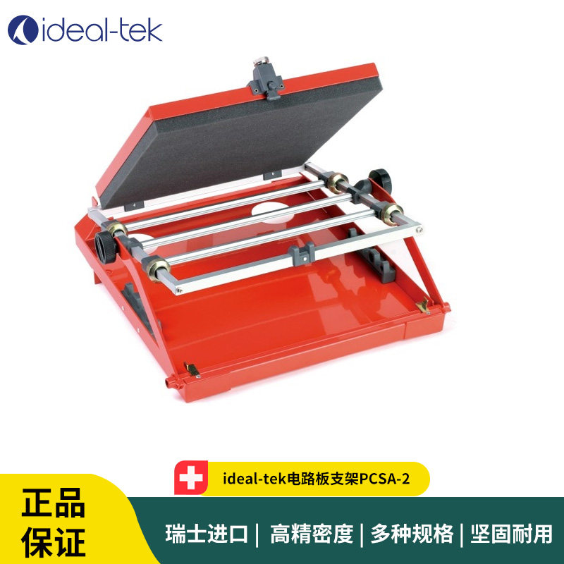 ideal-tek电路板支架PCSA-2 电路板海绵PCSA-2.2
