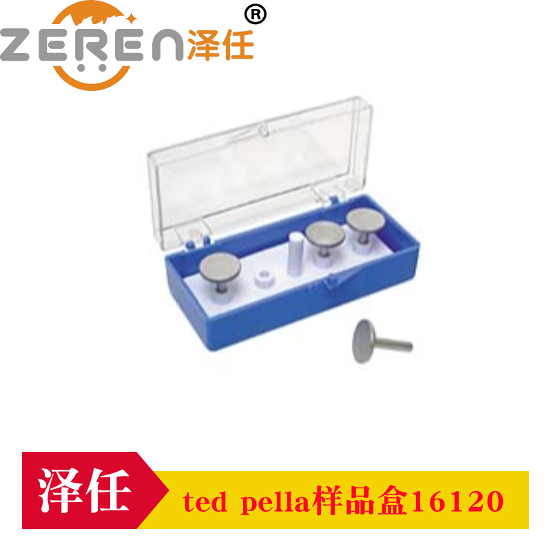 ted pella样品盒16120 进口凹槽钉形样品台储存盒 12.7mm样品台盒