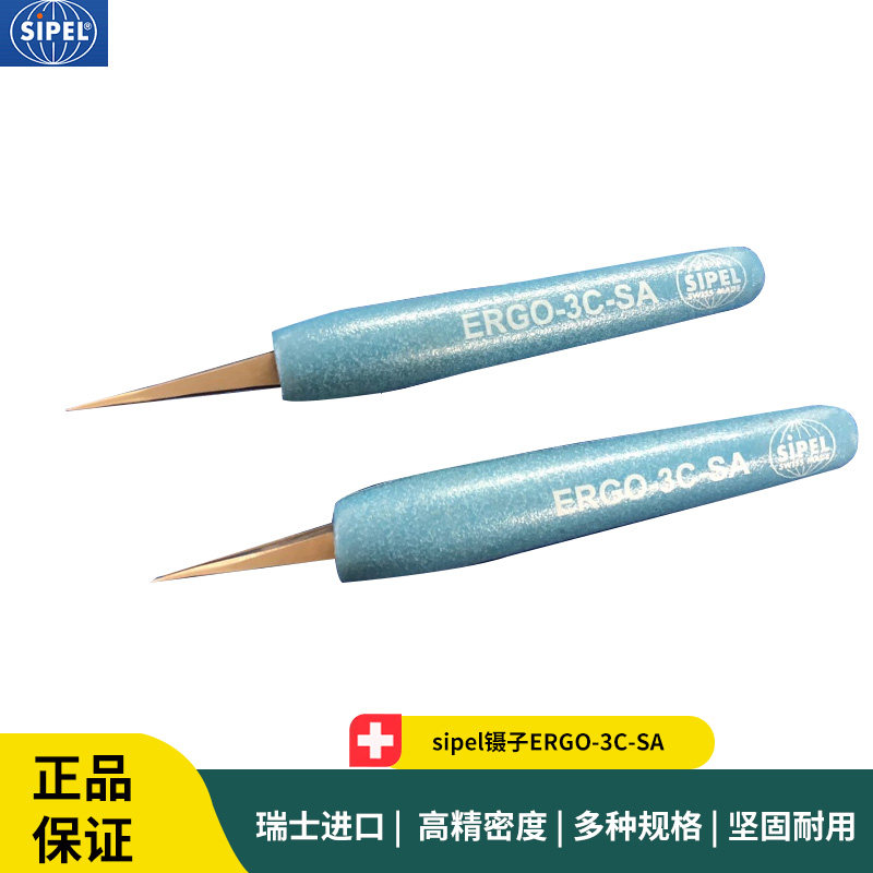 sipel镊子ERGO-3C-SA 泡沫手柄静电消散尖头不锈钢镊子