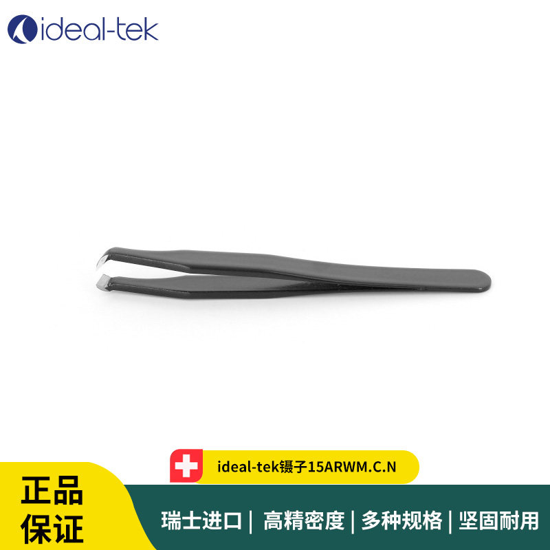 ideal-tek镊子15ARWM.C.N防静电切割镊子