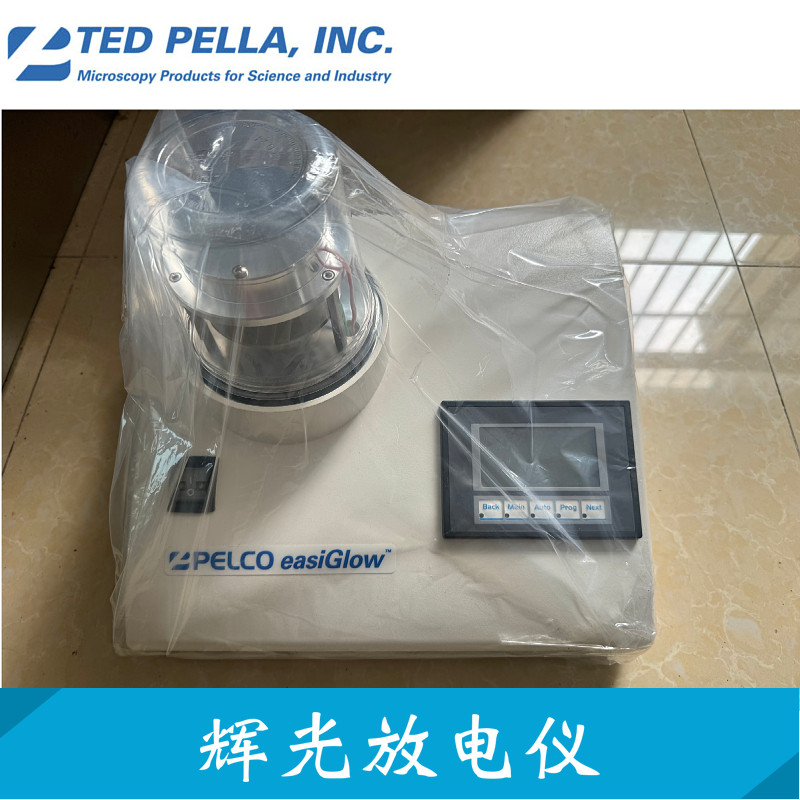 美国ted pella辉光放电仪91000S-230 亲水处理仪PELCO easiGlow
