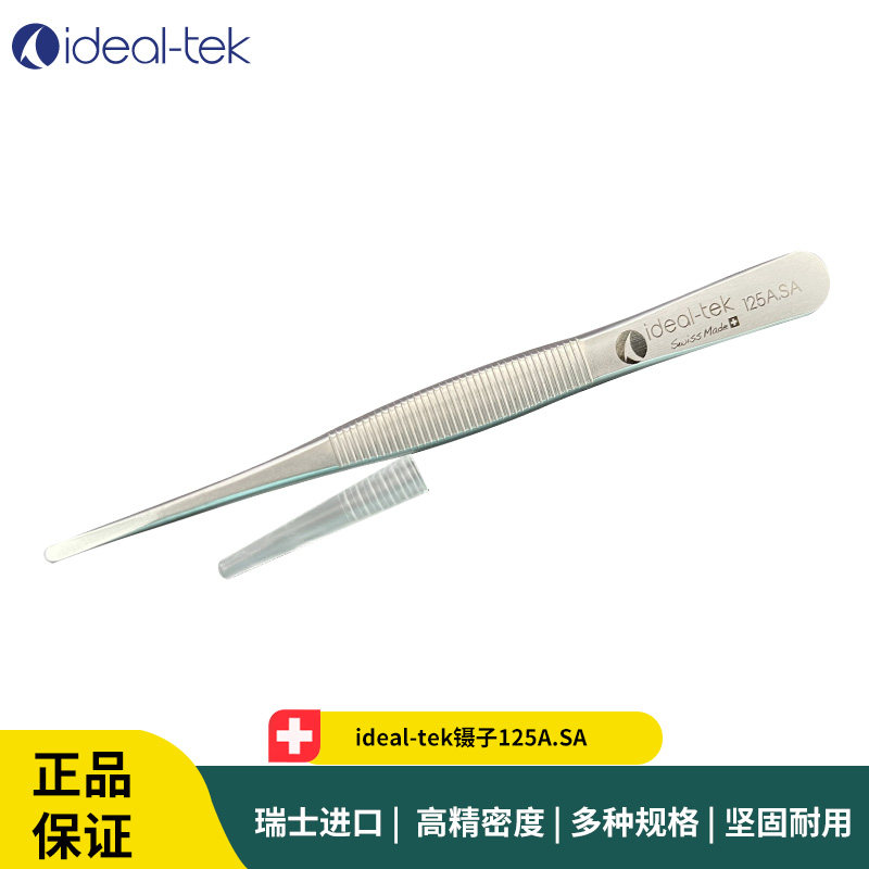 ideal-tek镊子125A.SA 不锈钢抗磁镊子 微电子组装镊子