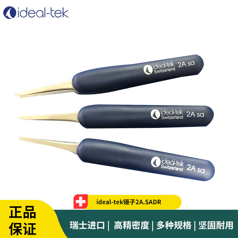 ideal-tek镊子2A.SADR 防静电扁头微电子组装镊子
