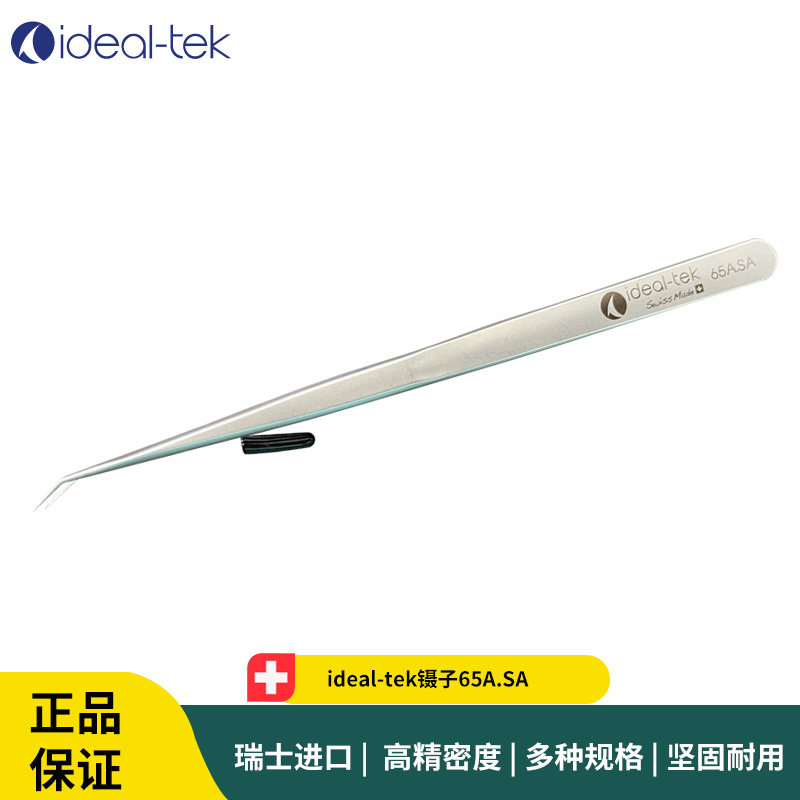 ideal-tek镊子65A.SA 不锈钢尖头微电子组装镊子