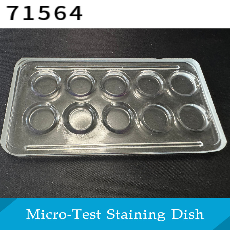 EMS染色皿71564 Micro-Test Staining Dish 进口10孔玻璃染色皿