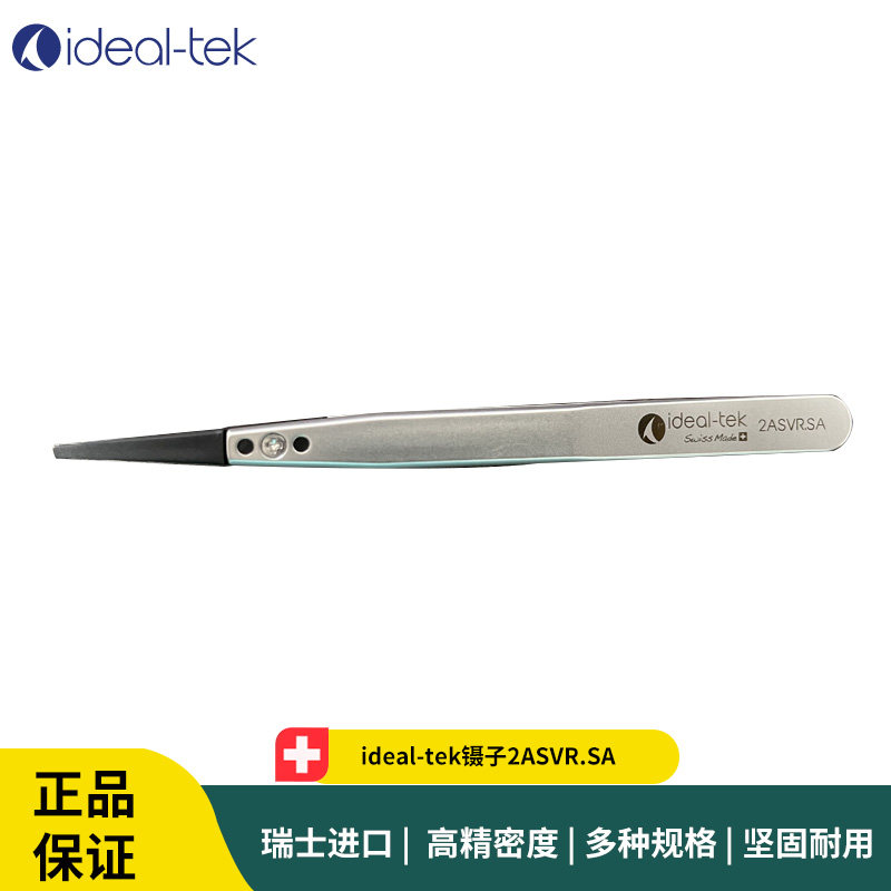 ideal-tek镊子2ASVR.SA 塑料头耐腐蚀镊子 ideal-tek镊子A2ASV