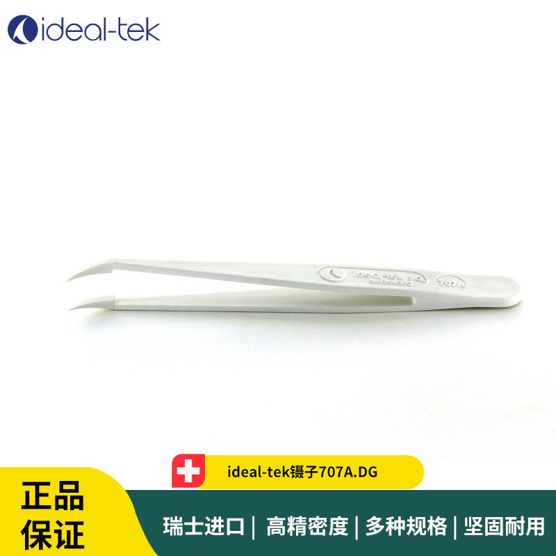 ideal-tek镊子707A.DG白色静电消散微电子组装镊子