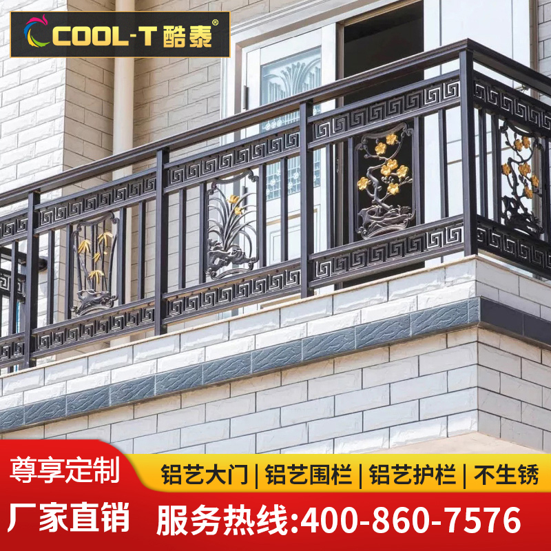 Cool Tay Aluminum Art Balcony Guardrails Villa Courtyard roof open aluminum alloy railing Fence Aluminum Art Gate Entrance