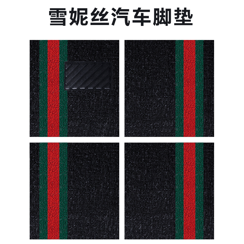 Car-Specific Floor Mats, Carpet Mats, Waterproof Xunis Car Mats, Foot Mats, Carpet-Style Comfortable, Wear-Resistant and Dirt-Resistant Mats Car-Specific Floor Mats, Carpet Mats, Waterproof Xunis Car Mats, Foot Mats, Carpet-Style Comfortable, Wear-Resistant and Dirt-Resistant Mats