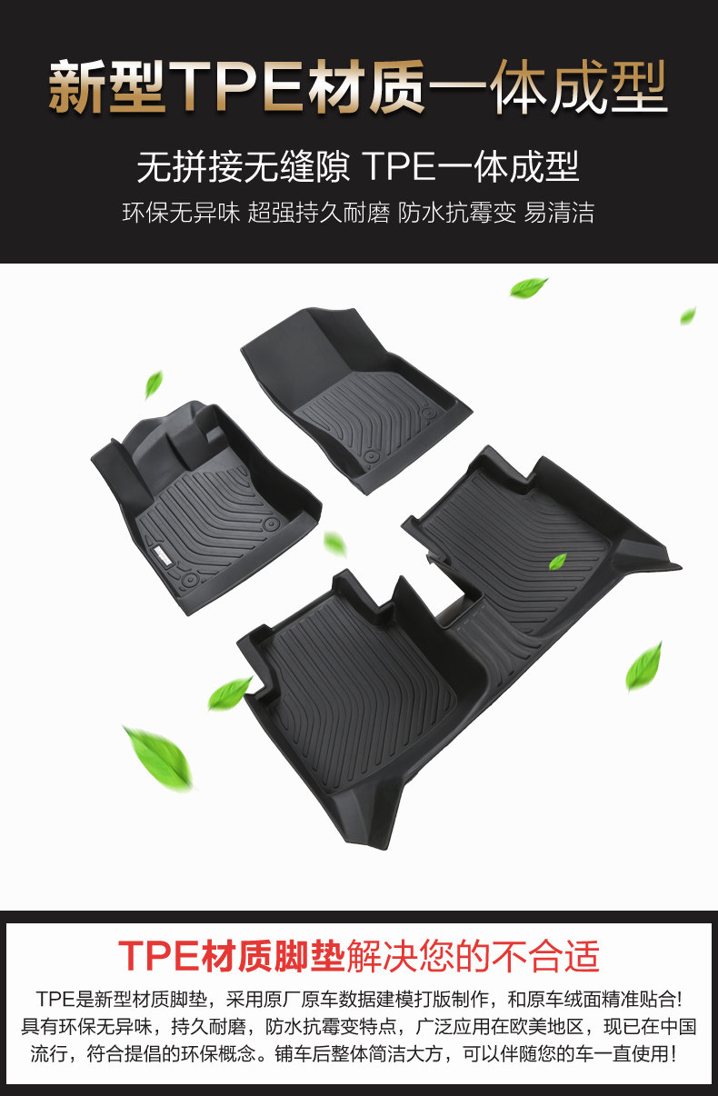 Dedicated to FAW Toyota Corolla Foot Pad tpe Waterproof New and Old 1.2T Double Engine 12 Generation 1.5L Car Foot Pad