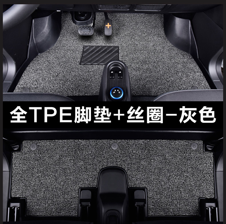 Wuling Hongguang Miniev 20-25 Macaron 22 Models Gameboy Mini Tpe Car Floor Mats Anti-Slip Custom Fit