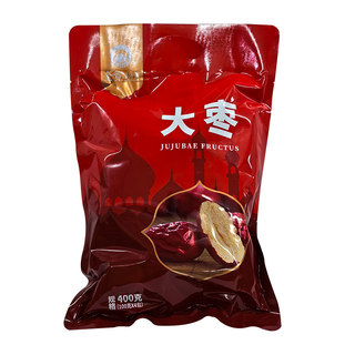 Jingui Dejitang jujube (Xinjiang gray jujube) 400g to nourish the body and nourish qi/nourishing blood and calming the nerves