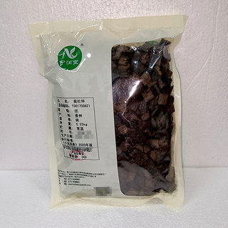 Ningruntang Sophora Sophorae 250g Chinese Medicine