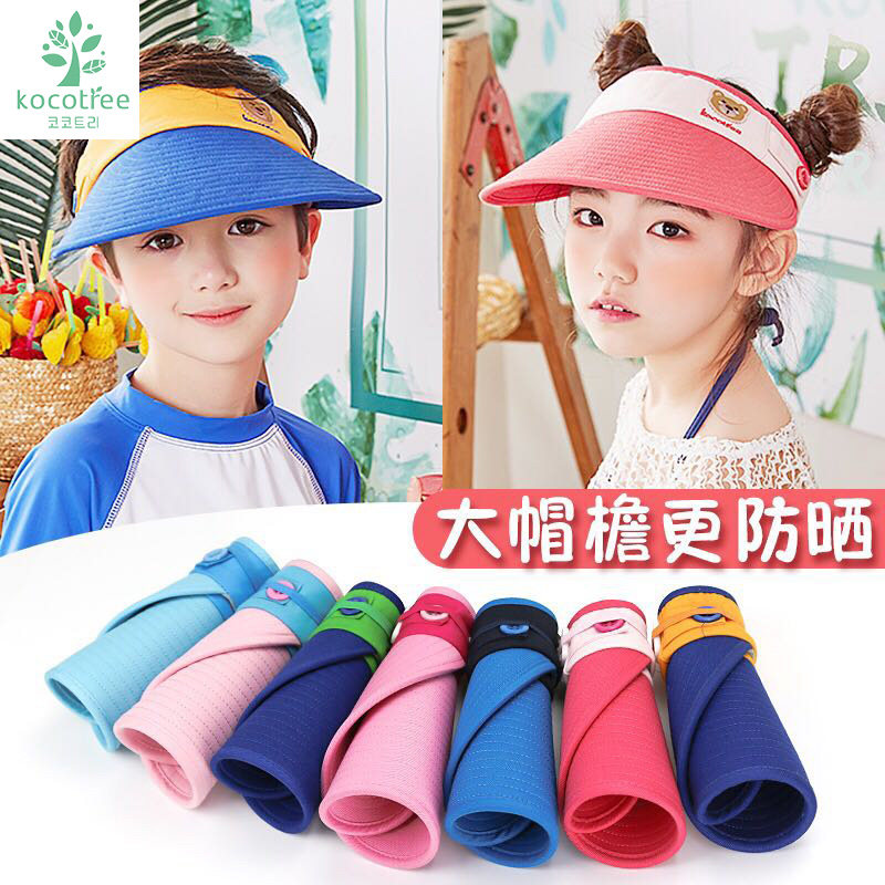 KK tree children's hat summer boys and girls sun hat baby sunscreen sun hat anti-UV empty top cool hat