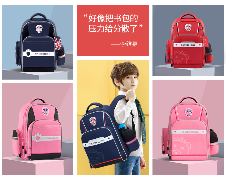 韩国  KK树 儿童5S护脊双肩书包 图3
