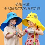 kk tree children sunscreen anti UV shading hat sunhat boy summer beach hat girl baby fisherman hat