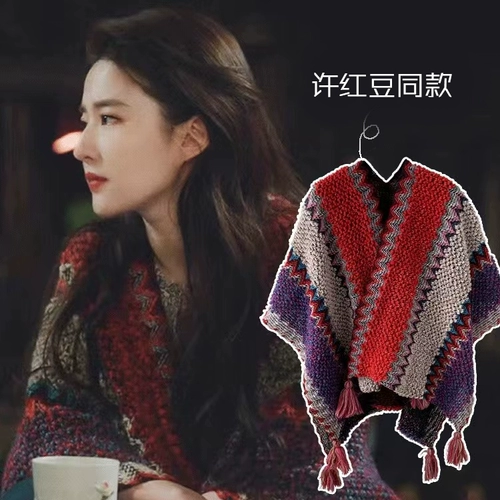 Этническая накидка из провинции Юньнань, плащ, куртка, шарф, этнический стиль