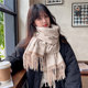 Scarf female autumn and winter net red cute girl imitation cashmere thickened kitten windproof shawl outside the scarf for dual use