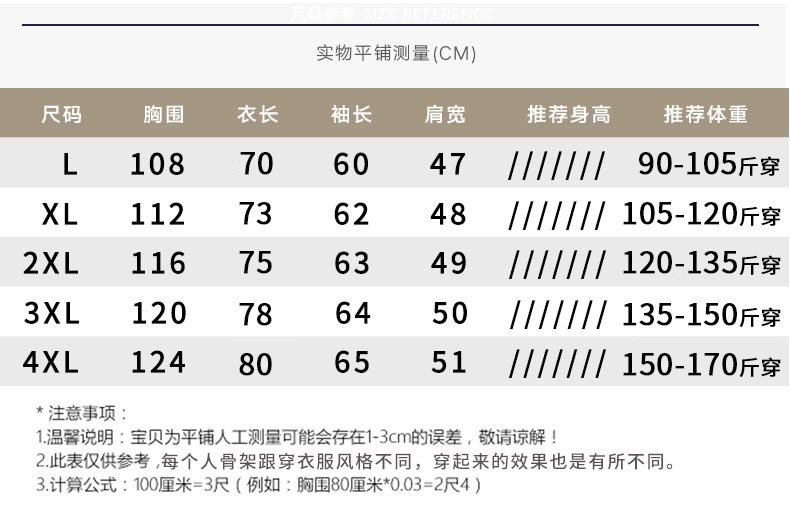 Blouson hiver pour homme - Ref 3115259 Image 12