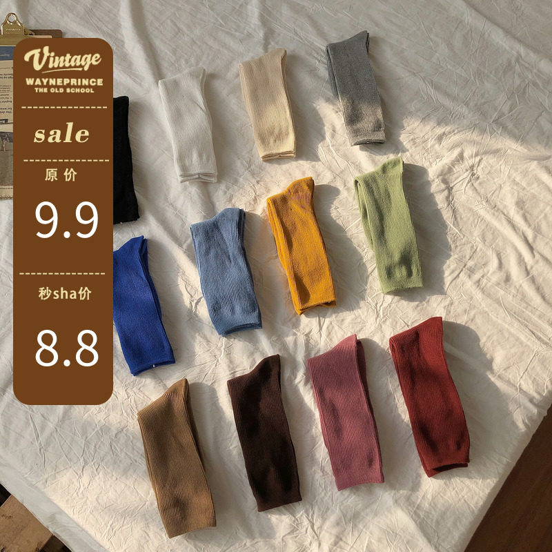 19studio South Korea Ins Brief Foundation Bubble Socks Pure Color Couple Midbarrel Socks Day Ensemble MEN AND WOMEN