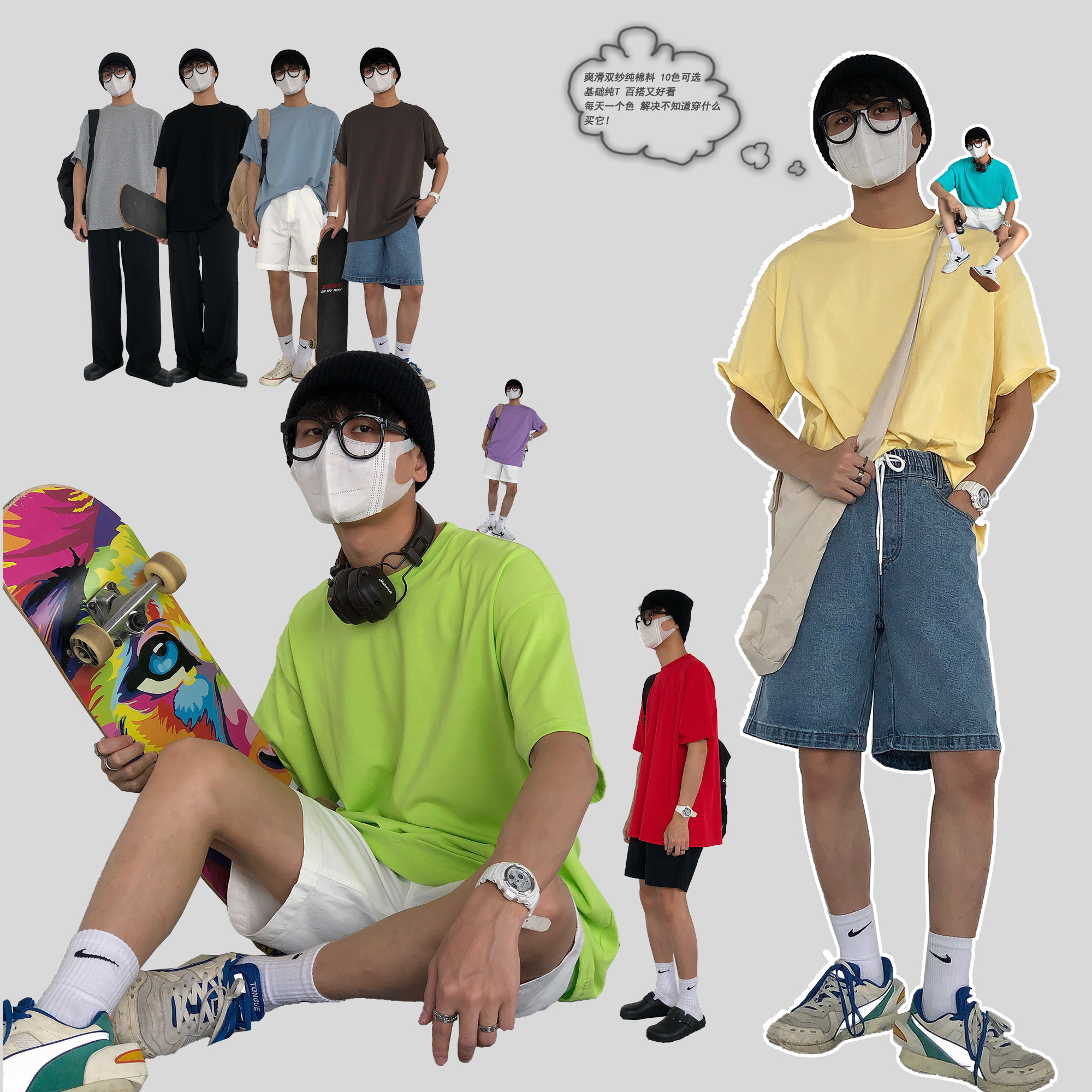 19studio wild basic models simple solid color tee pop couple casual crew neck loose short-sleeved t-shirt men and women