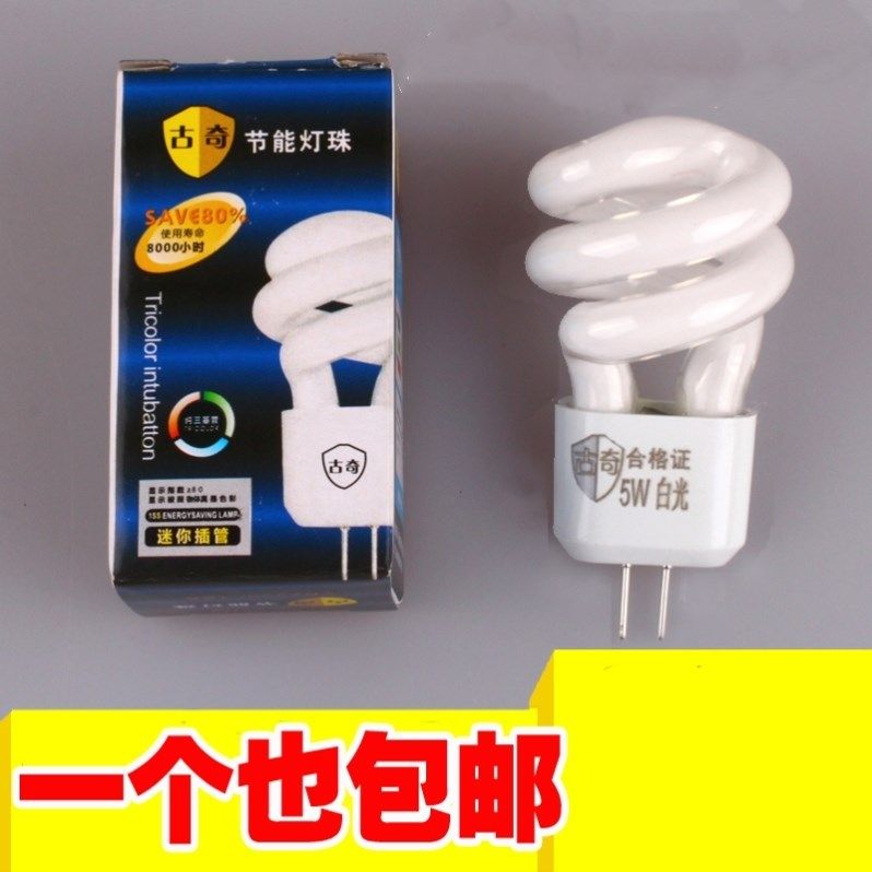 Mirror front small bulb two-pin toilet bathroom pin small bulb 220vG4 bulb 5W3W aisle light soft