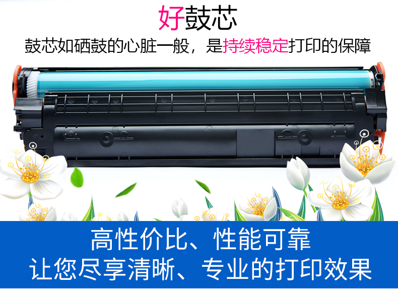Màu mây cho hộp mực HP88A Hộp mực HP M1136 Hộp mực HP 1219 Hộp mực P1008 hộp mực 1106 Hộp mực HP202DW Hộp mực M126A - Hộp mực hop muc 76a