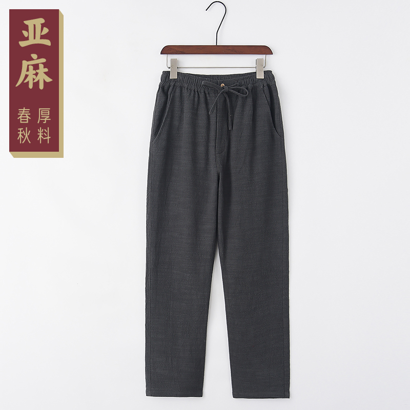 Oriental Charm Quality Linen Casual Pants for Spring and Autumn, Thick Fabric Straight-Leg Pants, Improved High-End Men's Trousers