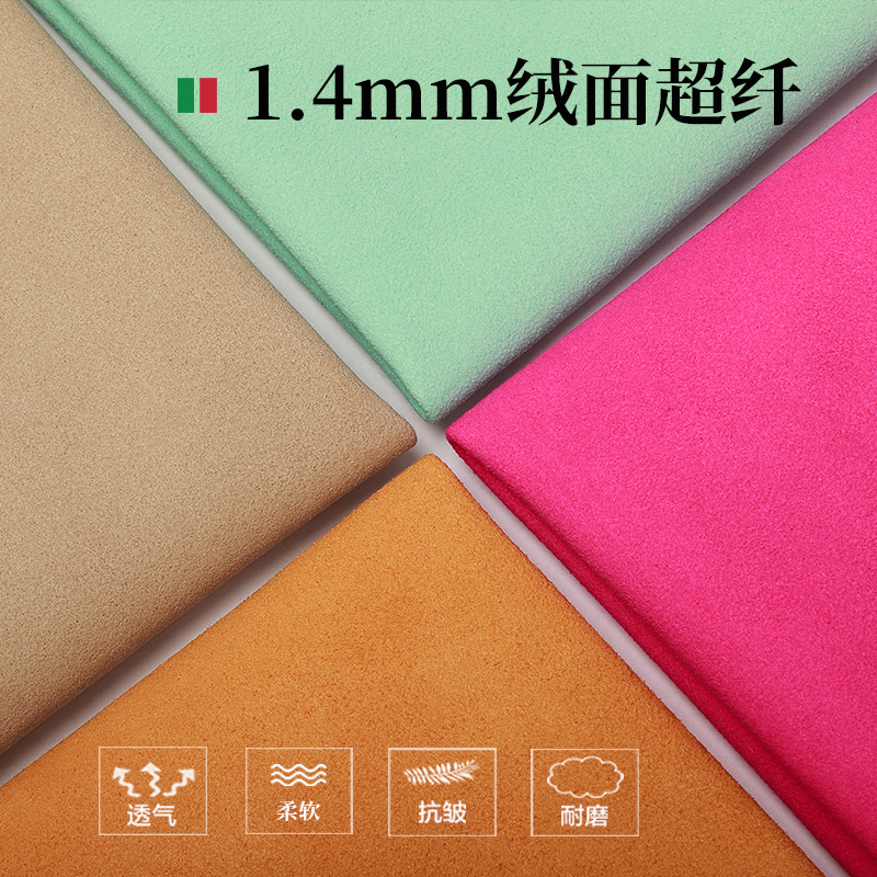 1.4mm Suede Microfiber Leather Shoe Material, Luggage, Handbag, Artificial Leather, Suede, Korean Velvet Fabric 1.4mm Suede Microfiber Leather Shoe Material, Luggage, Handbag, Artificial Leather, Suede, Korean Velvet Fabric