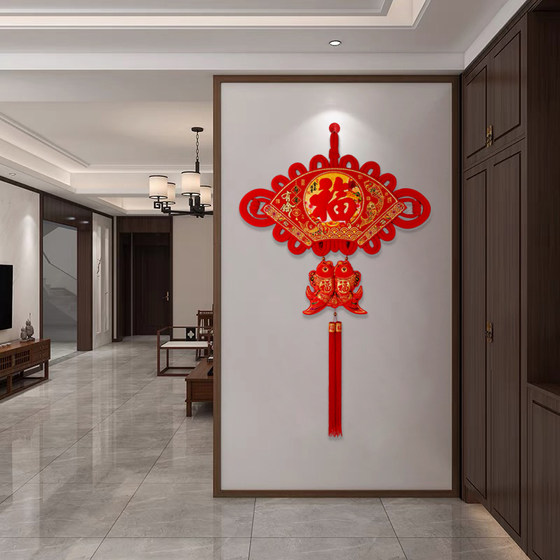 Chinese knot pendant Fu character living room large and small porch safe festival more than every year New Year decoration household items