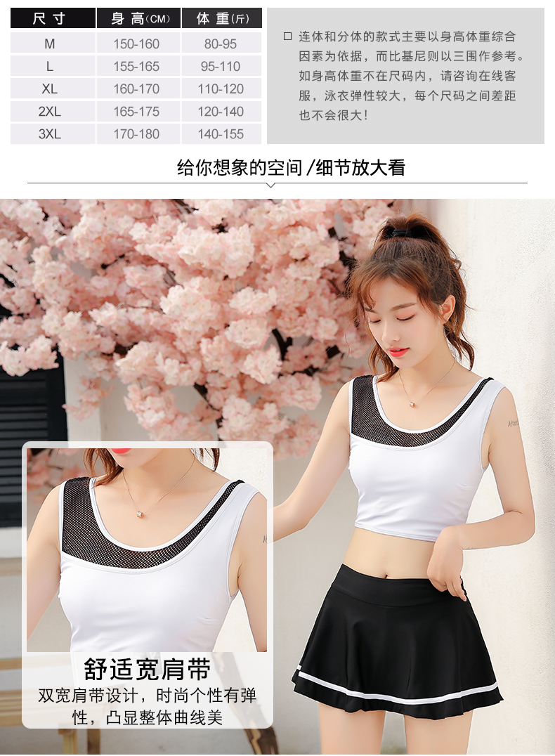 Áo tắm nữ xẻ eo cao đã mỏng bảo thủ che bụng váy kiểu boxer gợi cảm hai mảnh nóng bỏng mùa xuân sinh viên nhỏ tươi. - Bộ đồ bơi hai mảnh bikini 2 mảnh nữ