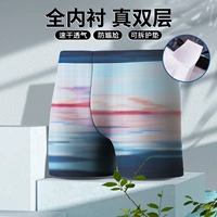 Сансет [двойная полная линия