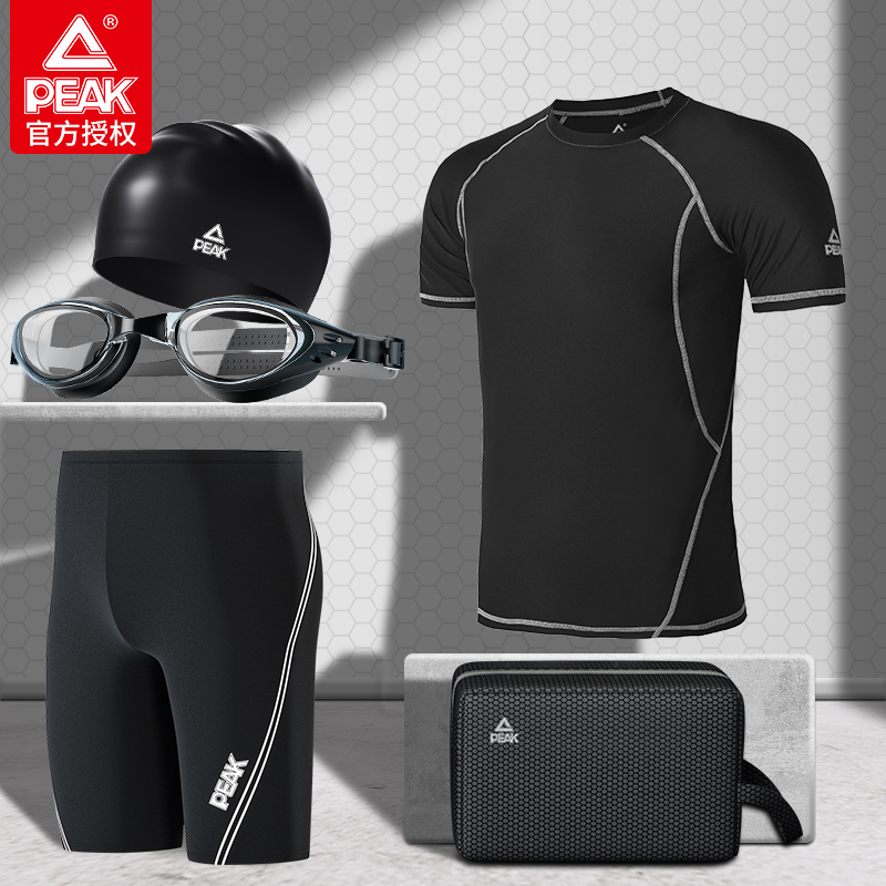 Peak swimming trunks men's anti-embarrassment suit men's swimsuit five-point pants swimming equipment hot spring quick-drying top swimming trunks