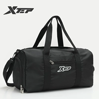 Основан Синьяо Хей [Независимый склад для обуви влажного и влажного разделения]