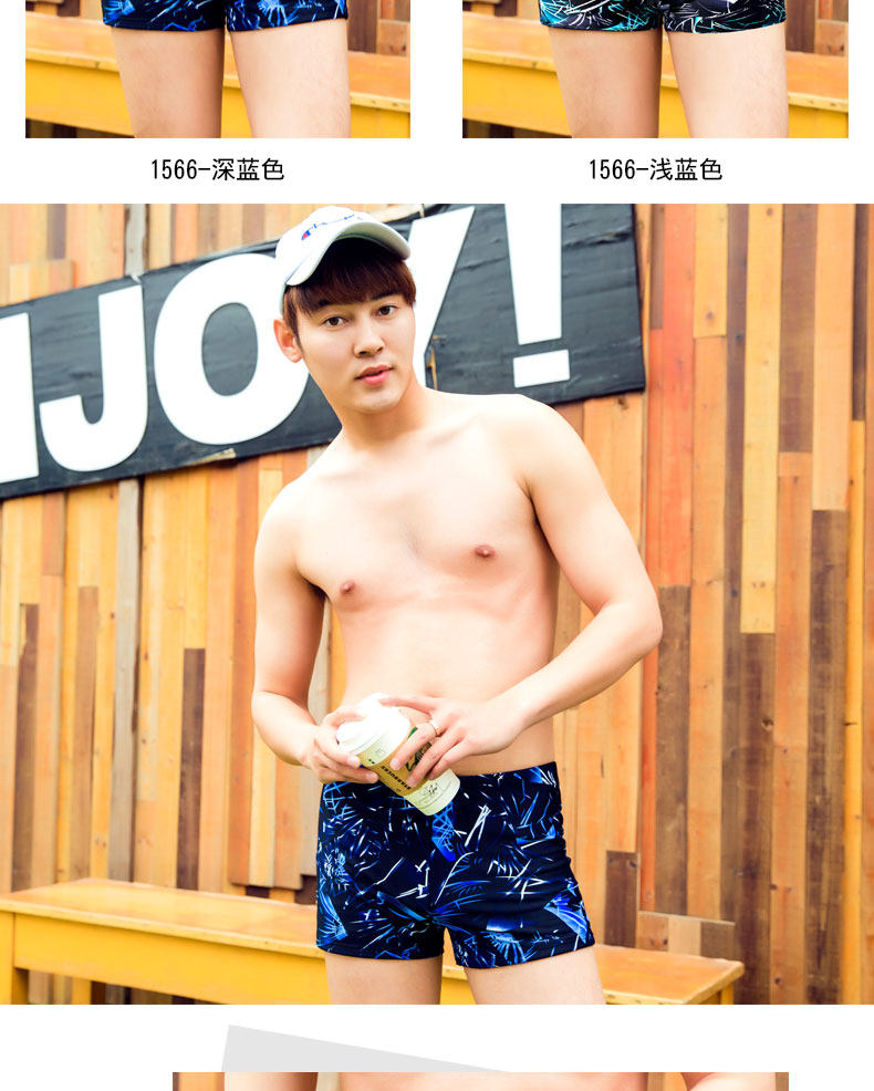 Maillot de bain homme - Ref 2523971 Image 12