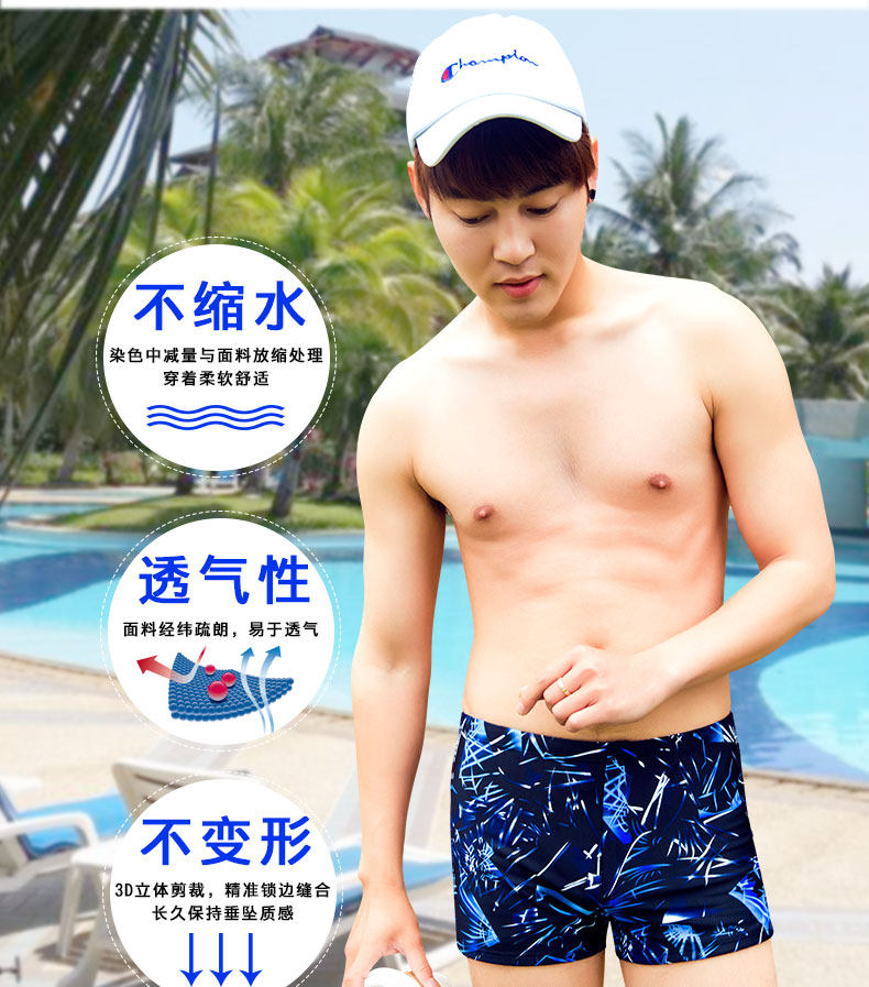 Maillot de bain homme - Ref 2523971 Image 8