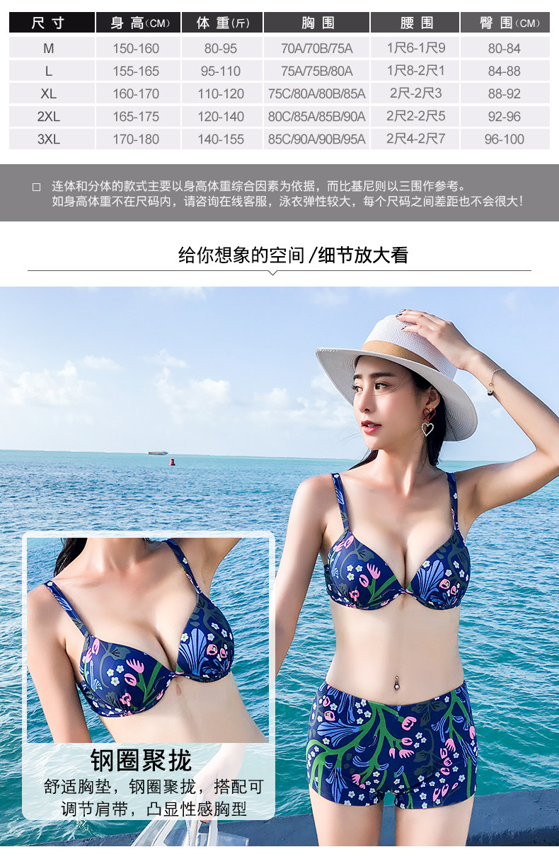 Maillot de bain pour femme - Ref 3029000 Image 10