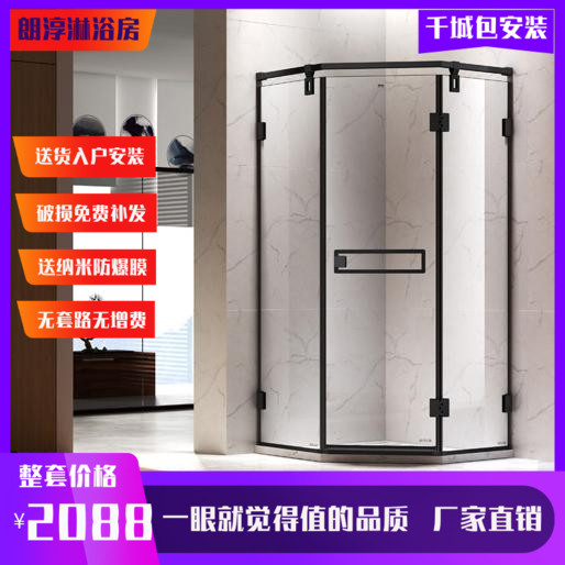 Custom tempered glass bath door 304 stainless steel black door shower room thickened brand hardware bathroom