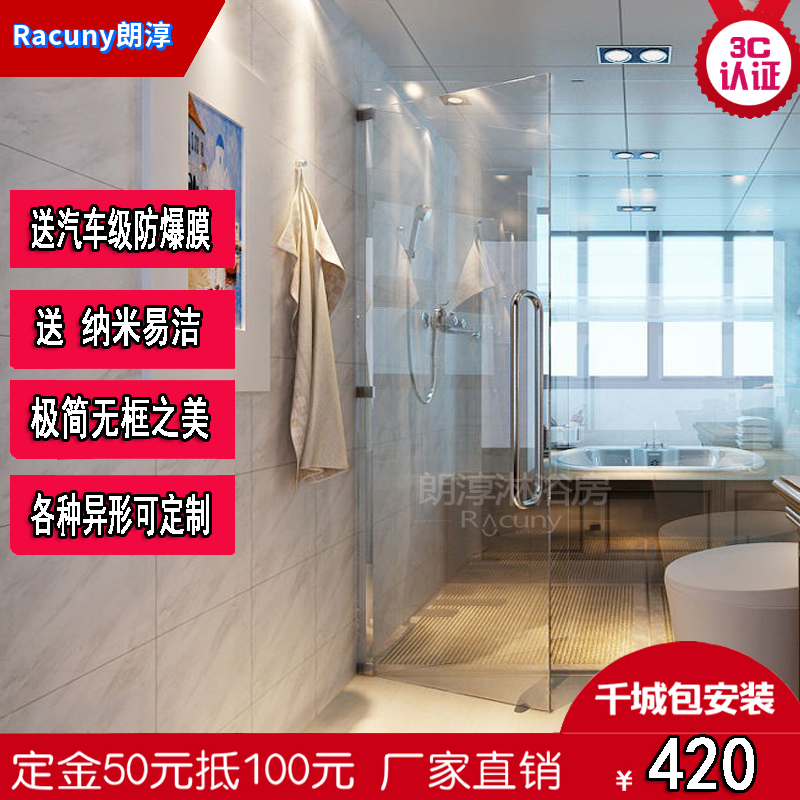 Engineering shower room special-shaped customizable bath door shower room 304 stainless steel glass can be invoiced