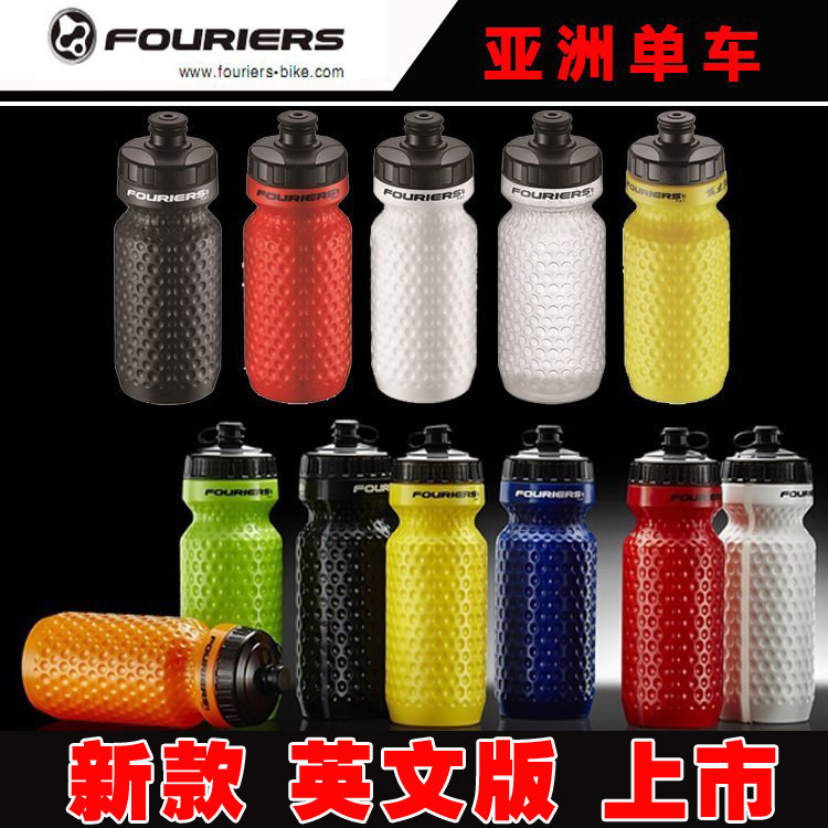 FOURIERS Fuluye Golf Shape Design Road Mountaineering Bicycle Outdoor Ride Kettle Water Cup