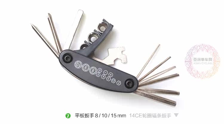 Outils pour vélo SAHOO - Ref 2282451 Image 15