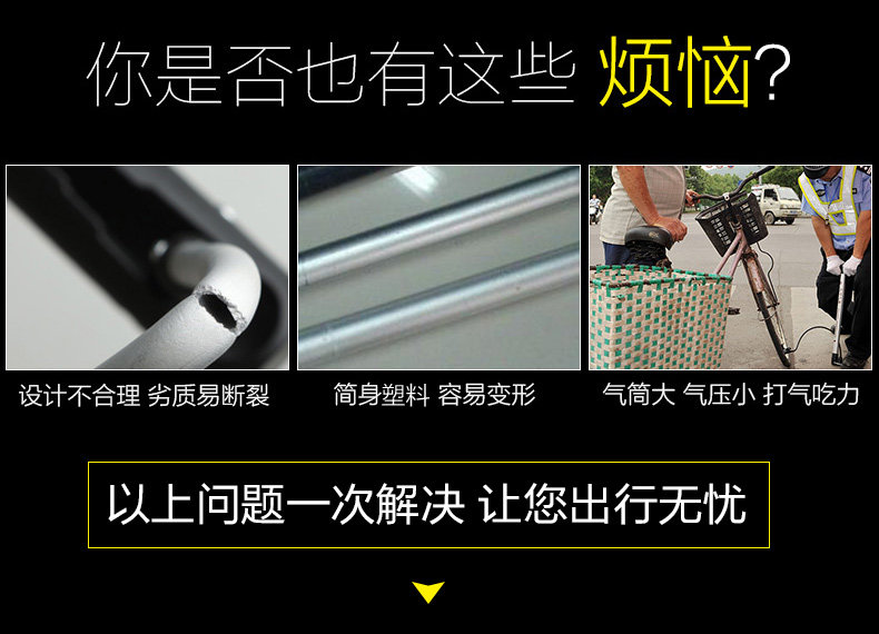 Pompe à vélo - Ref 2389562 Image 10