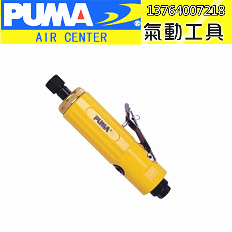 Công cụ khí nén khổng lồ PUMA với máy mài cầm tay AT-7333M máy nghiền cối xay gió - Công cụ điện khí nén máy nén khí mini dụng điện 220v