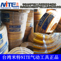 Taiwan NITE Mitt trachea high pressure yellow tube reticulated braided trachea wind cannon double layer high pressure yellow hose