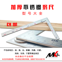 1 m steel ruler stainless steel 1 2 m 1 5 m right angle 90 degree steel angle ruler square foot L large thickened grazing carving