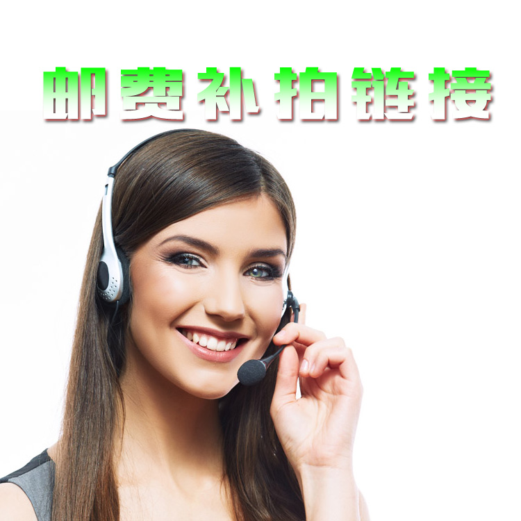 Special super-link product for postal expenses